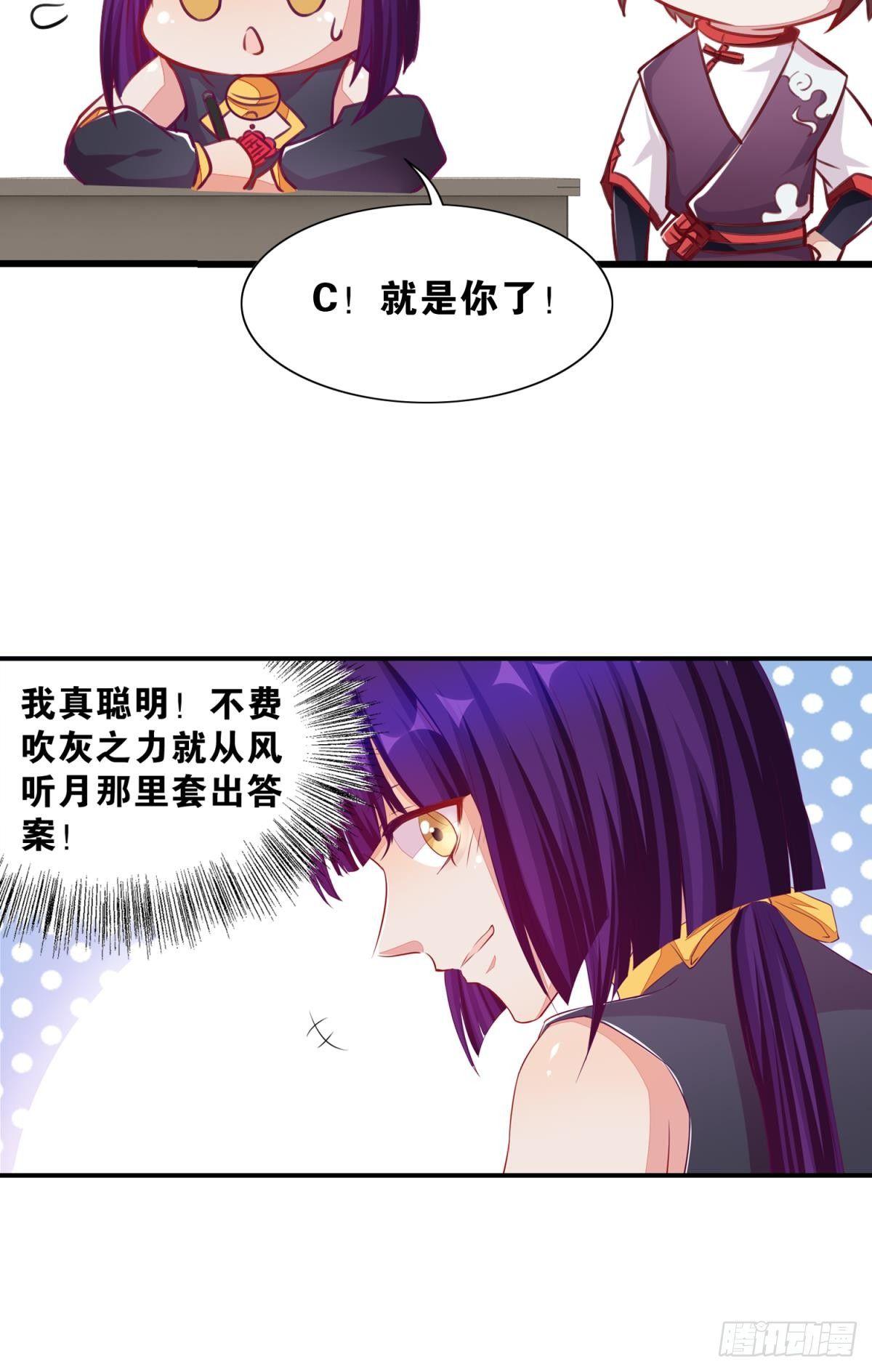 45 男生宿舍好奇怪-第46话
