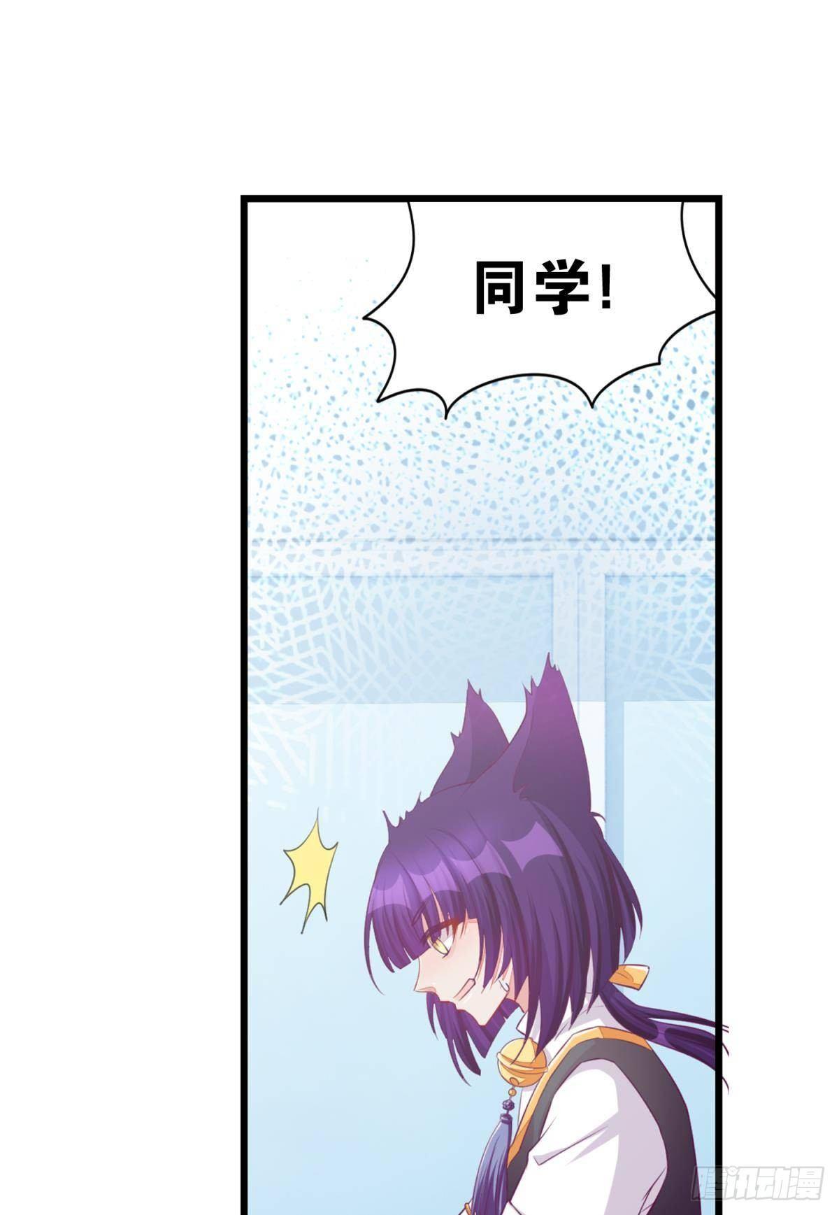 47 专卖假冒伪劣的红孩儿-第48话