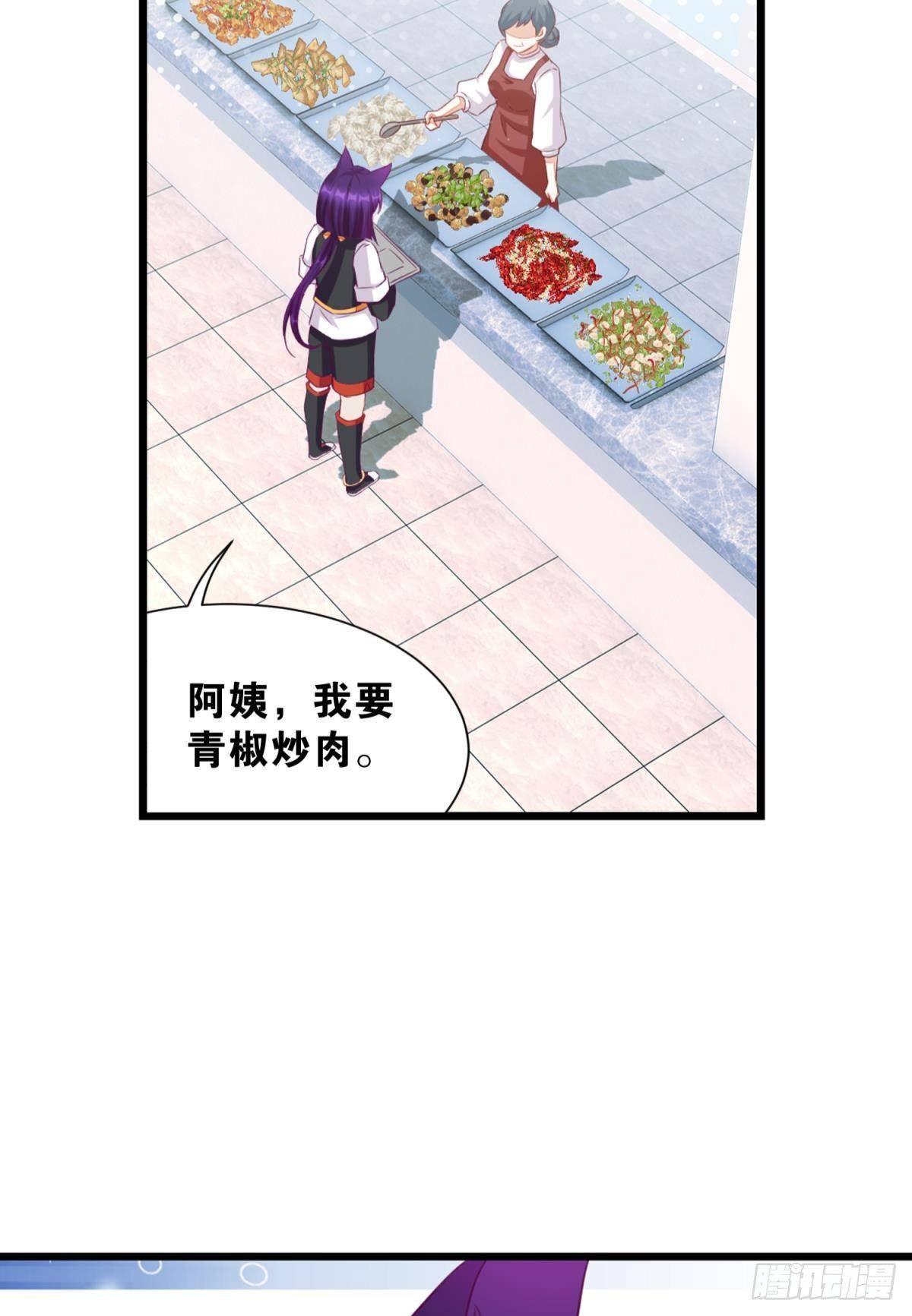 47 专卖假冒伪劣的红孩儿-第48话