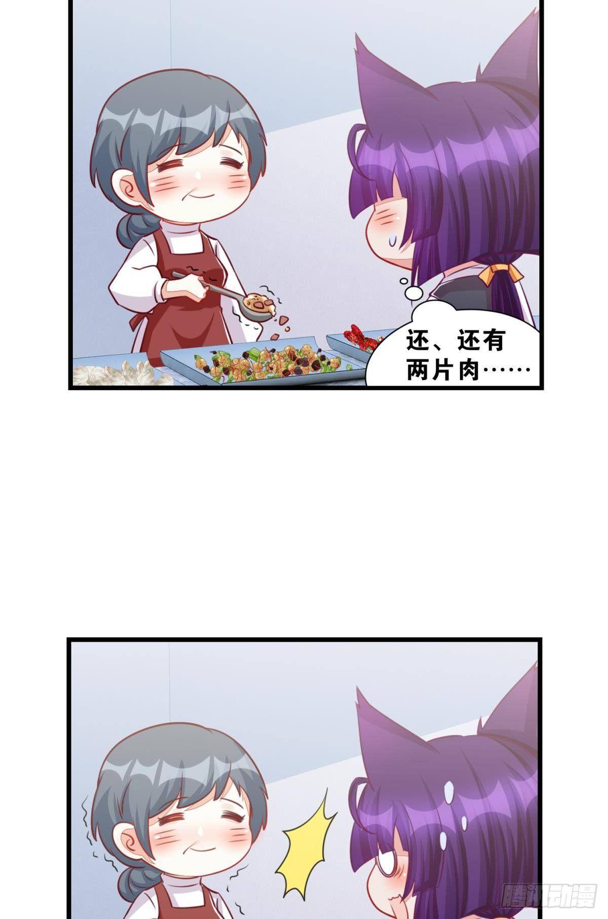 47 专卖假冒伪劣的红孩儿-第48话