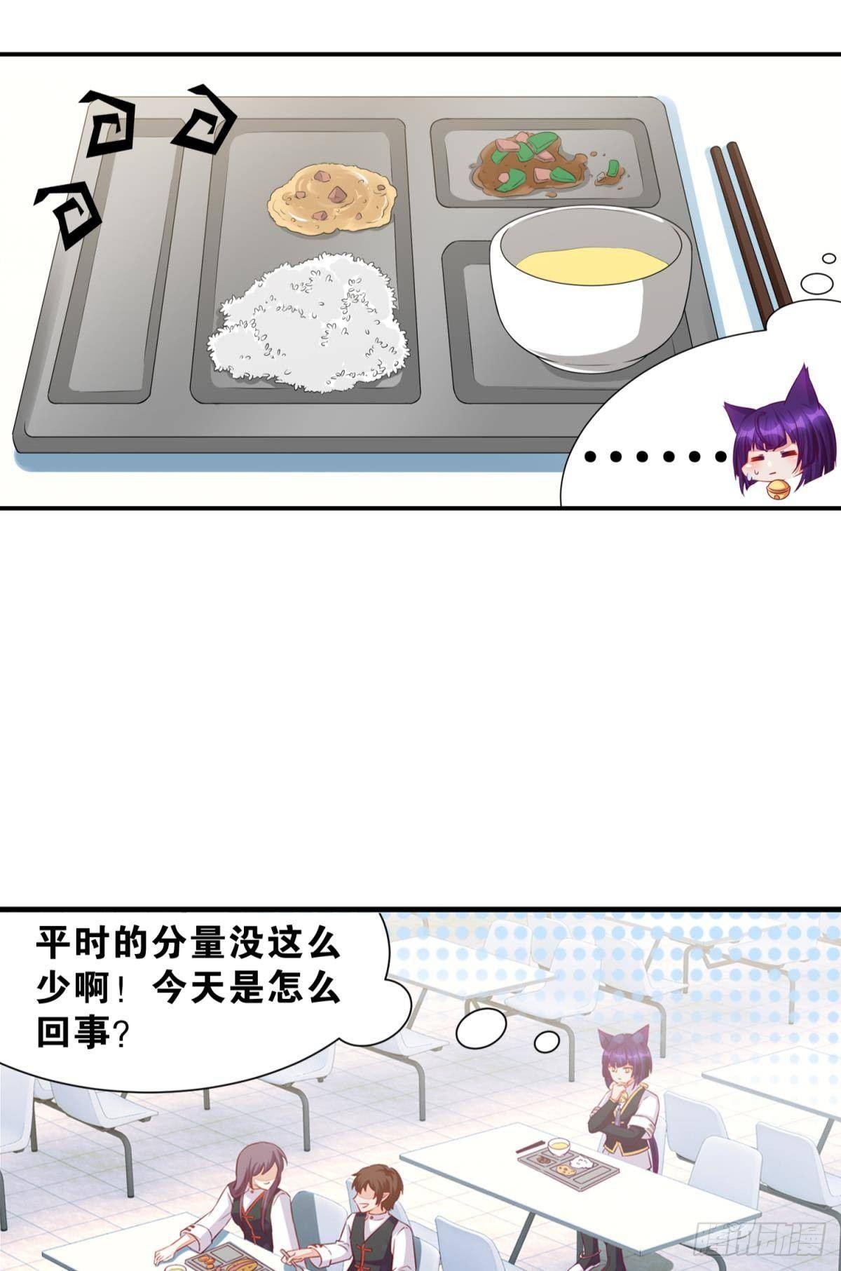 47 专卖假冒伪劣的红孩儿-第48话