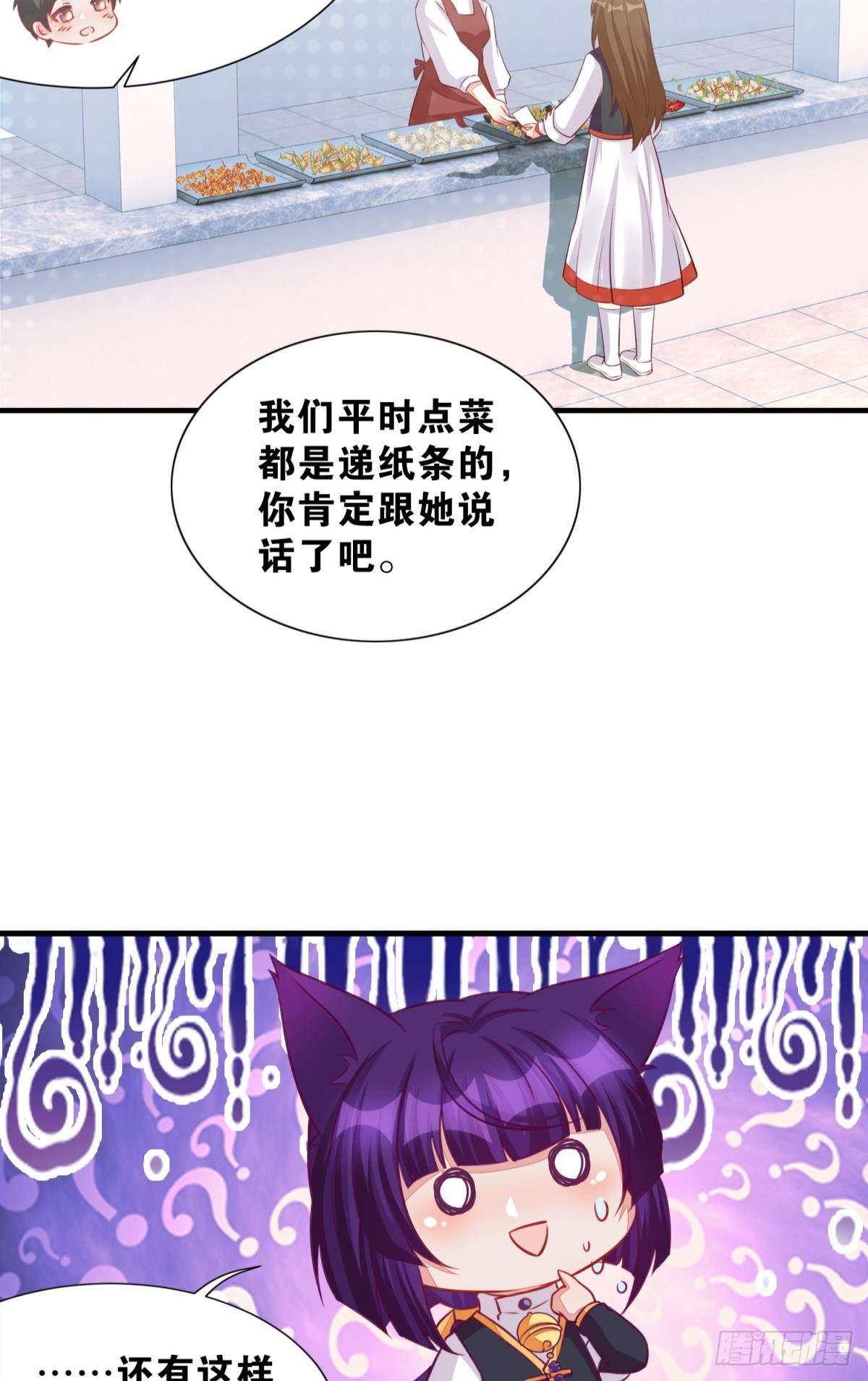 47 专卖假冒伪劣的红孩儿-第48话