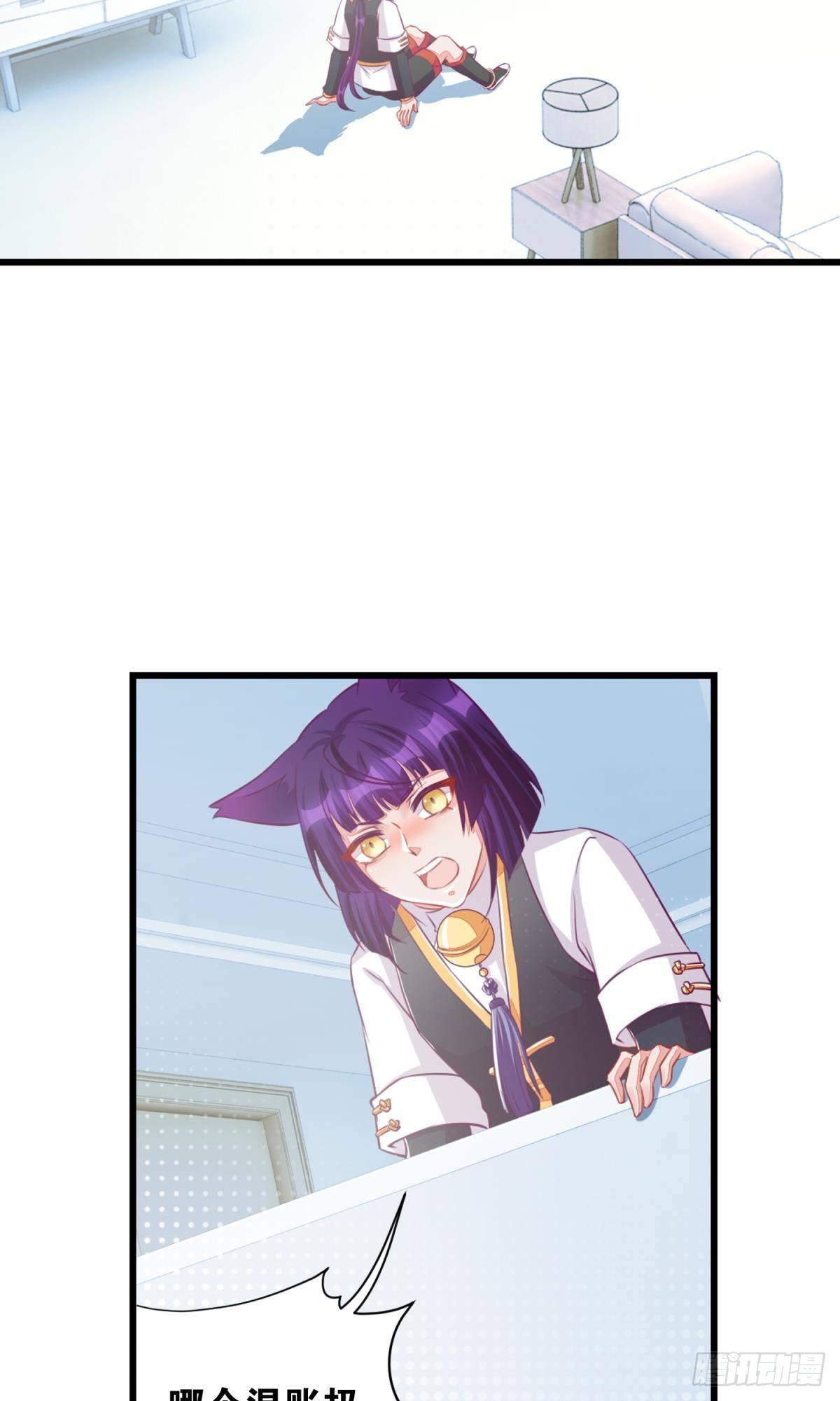 47 专卖假冒伪劣的红孩儿-第48话