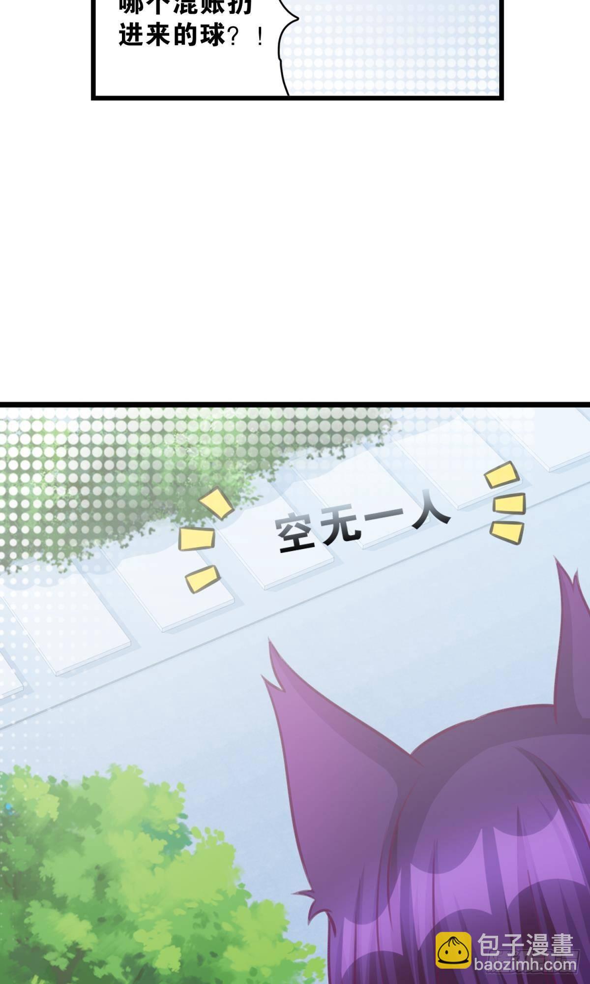 47 专卖假冒伪劣的红孩儿-第48话