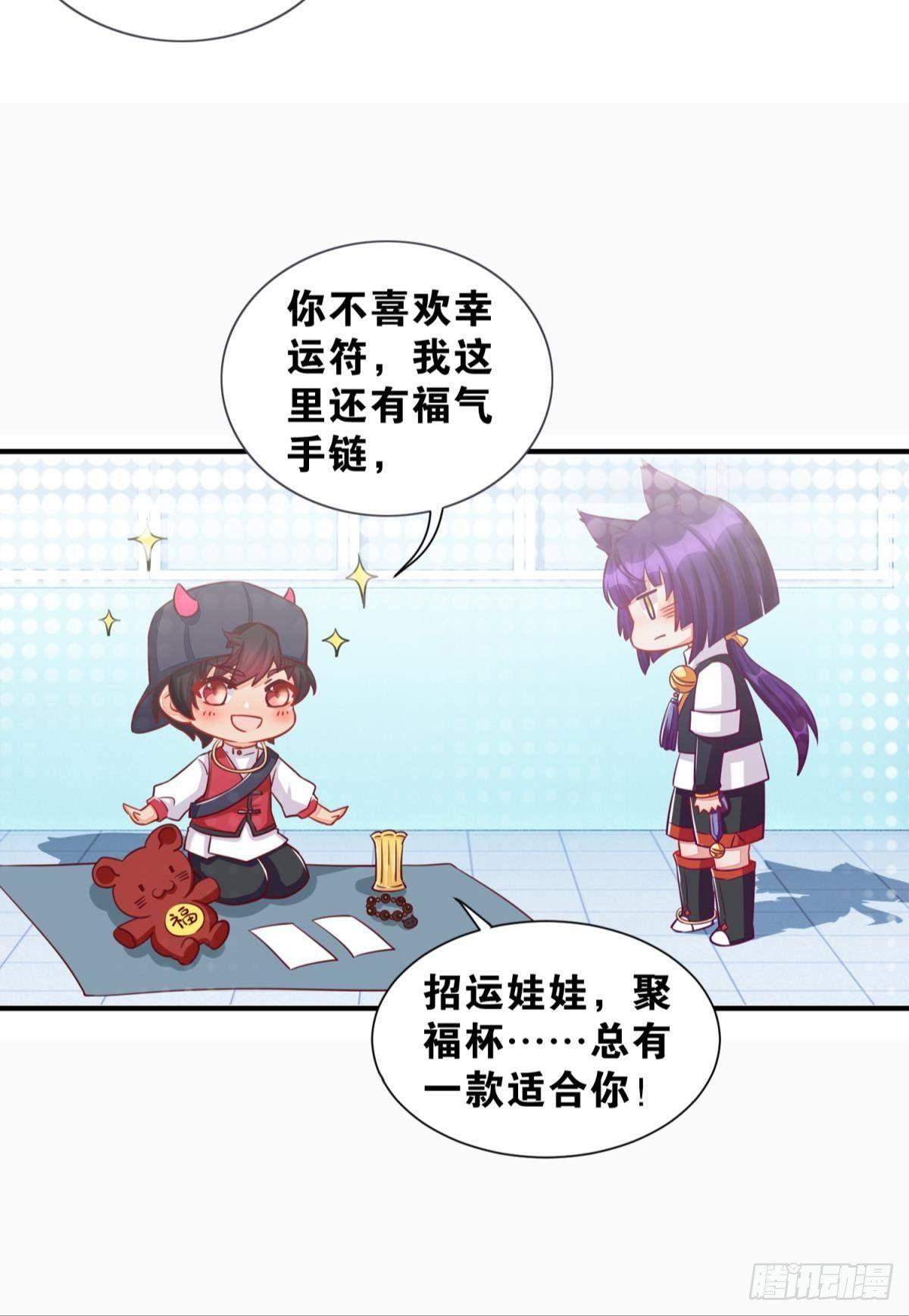 47 专卖假冒伪劣的红孩儿-第48话