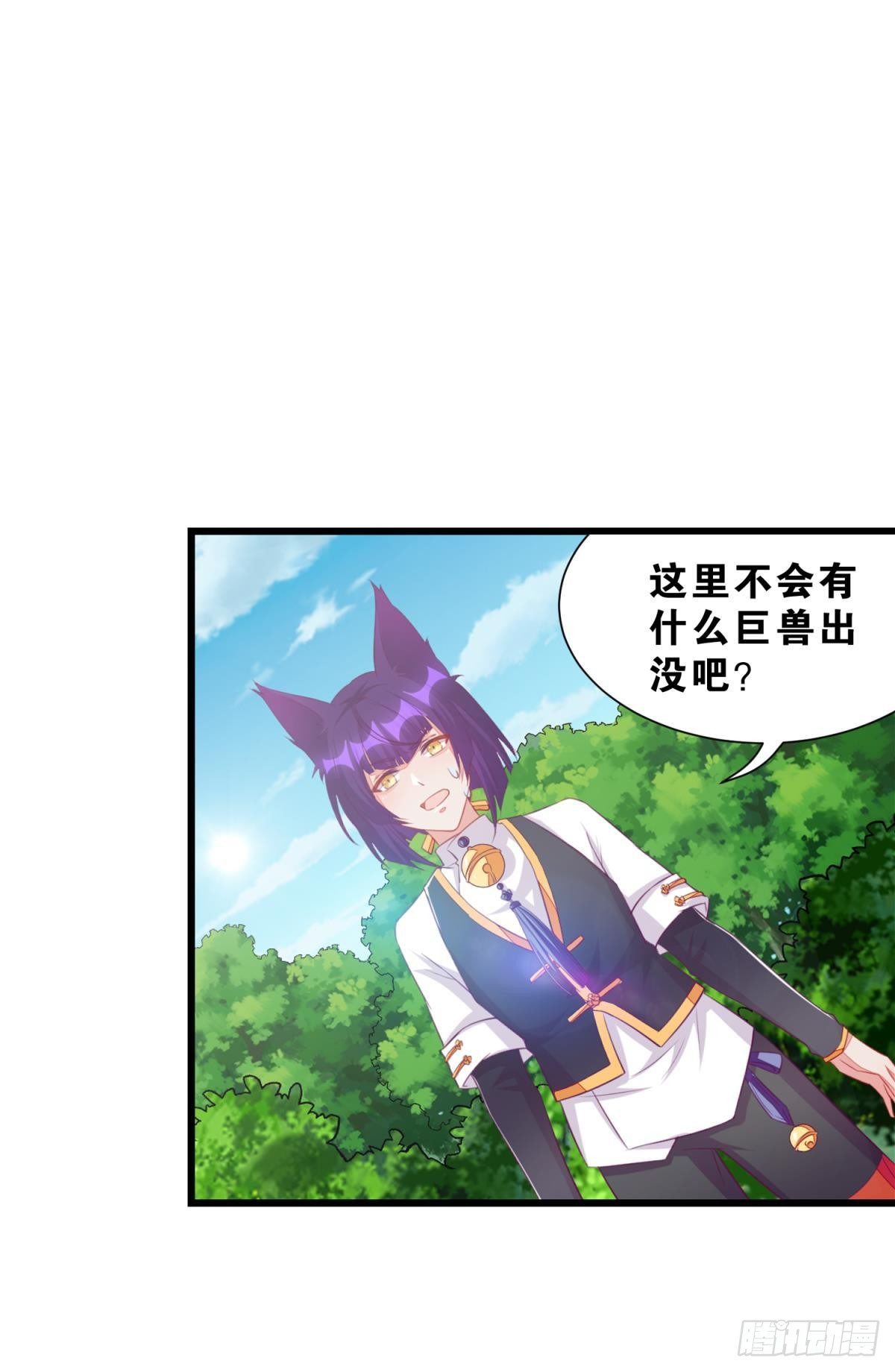 49 你是我的猫-第50话