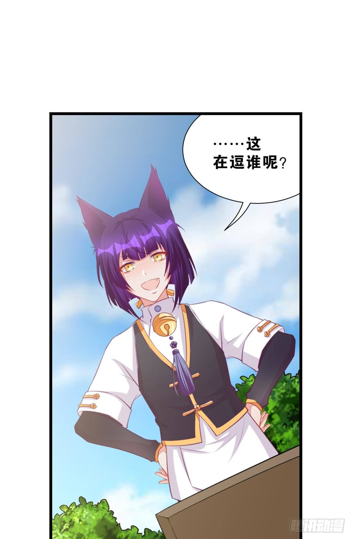 49 你是我的猫-第50话