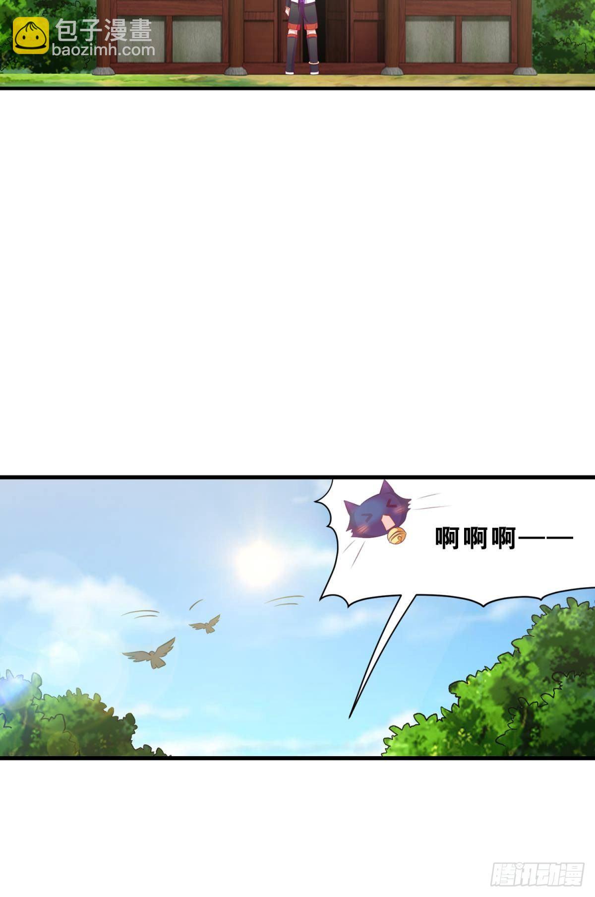 49 你是我的猫-第50话