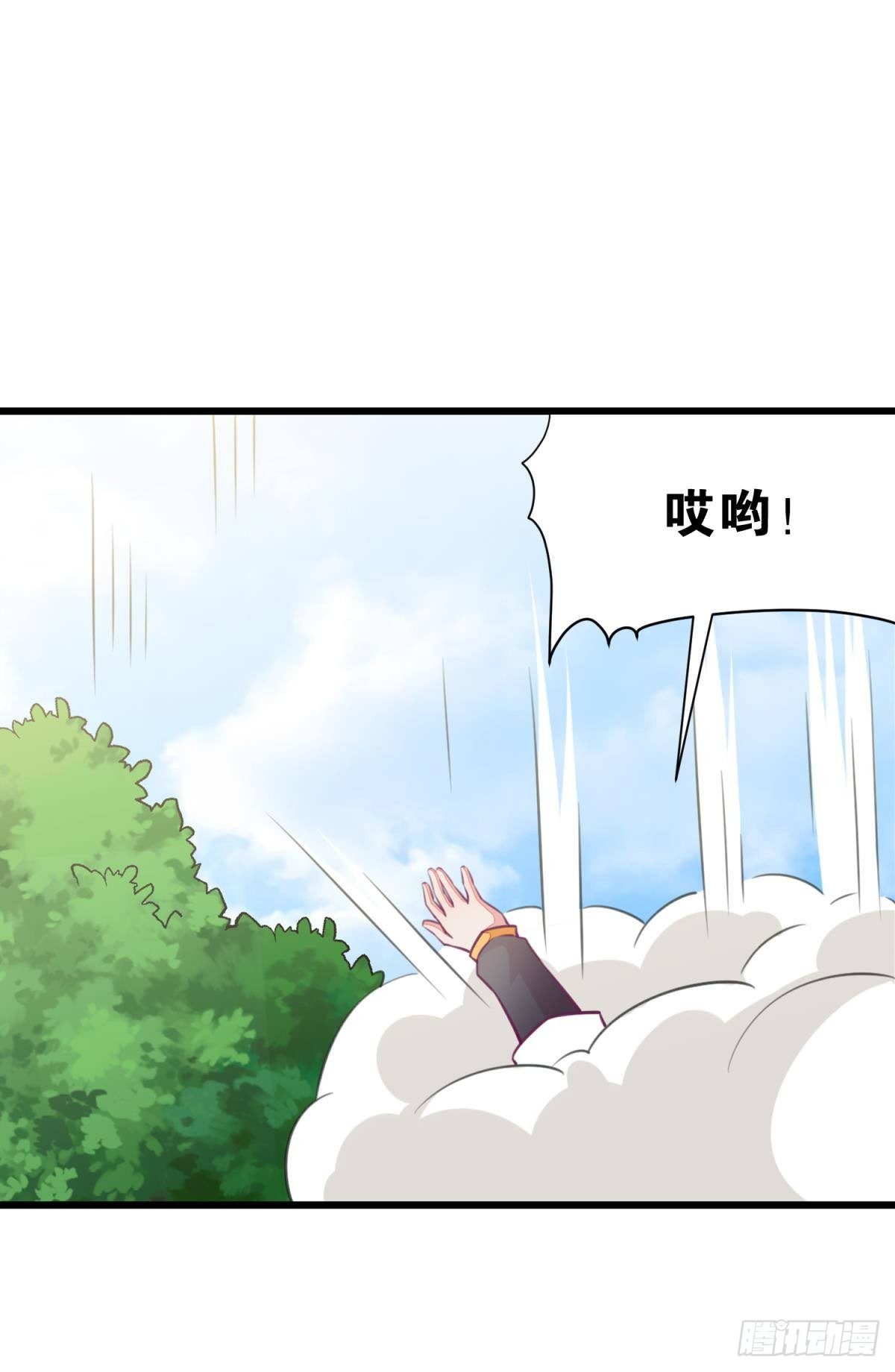 49 你是我的猫-第50话