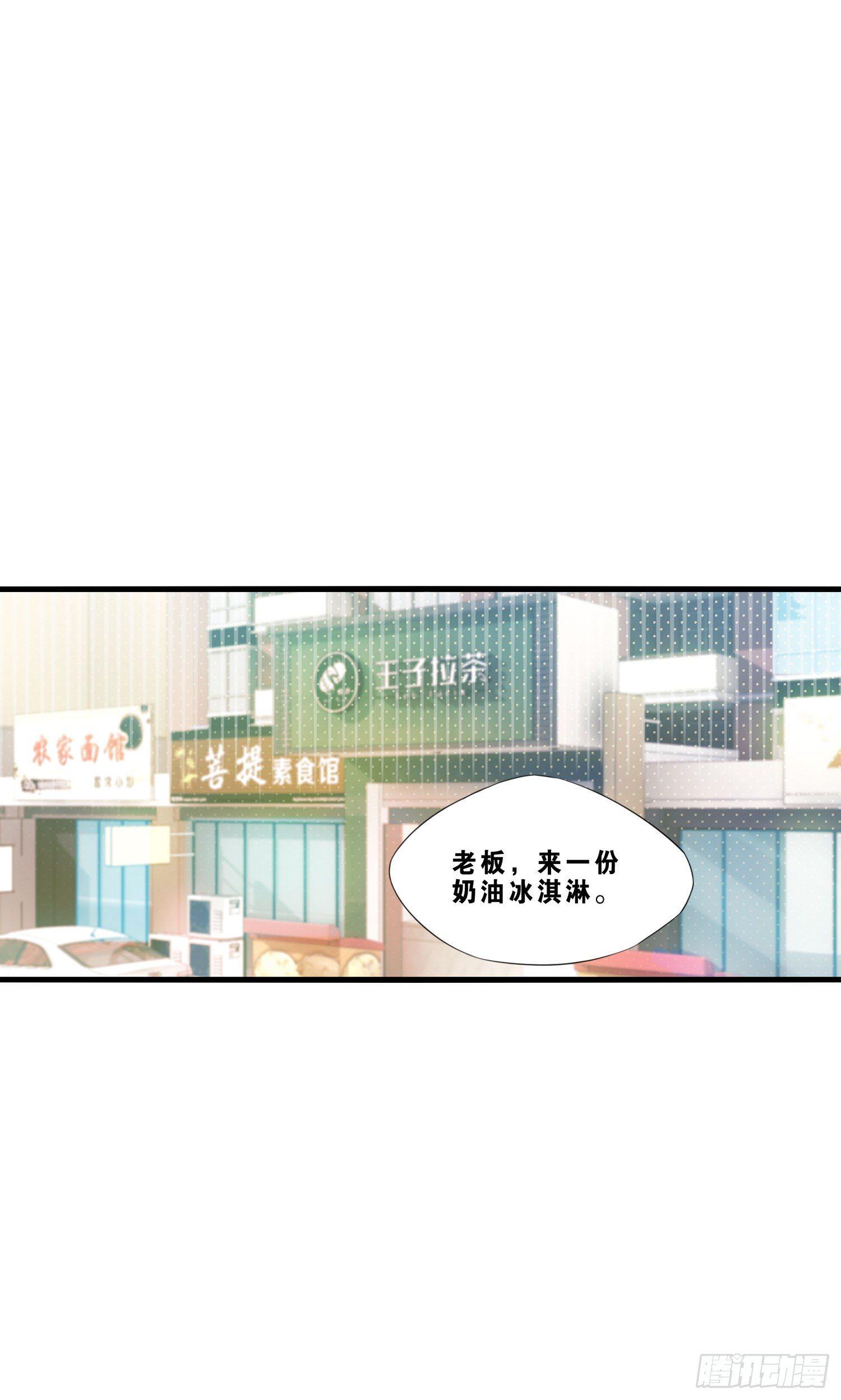 05 猫耳朵暴露了-第6话