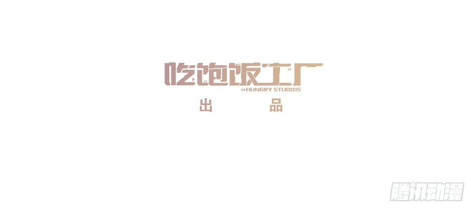 05 猫耳朵暴露了-第6话