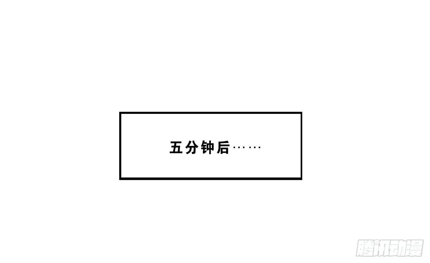 05 猫耳朵暴露了-第6话