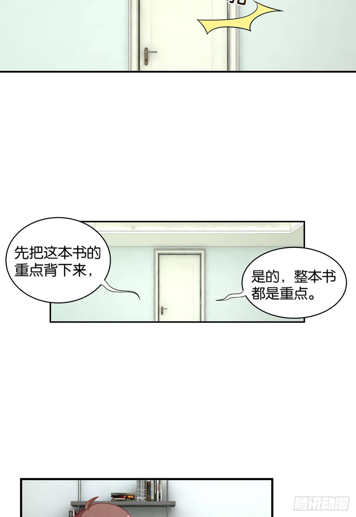 51 我会让你成为最厉害的猫-第52话