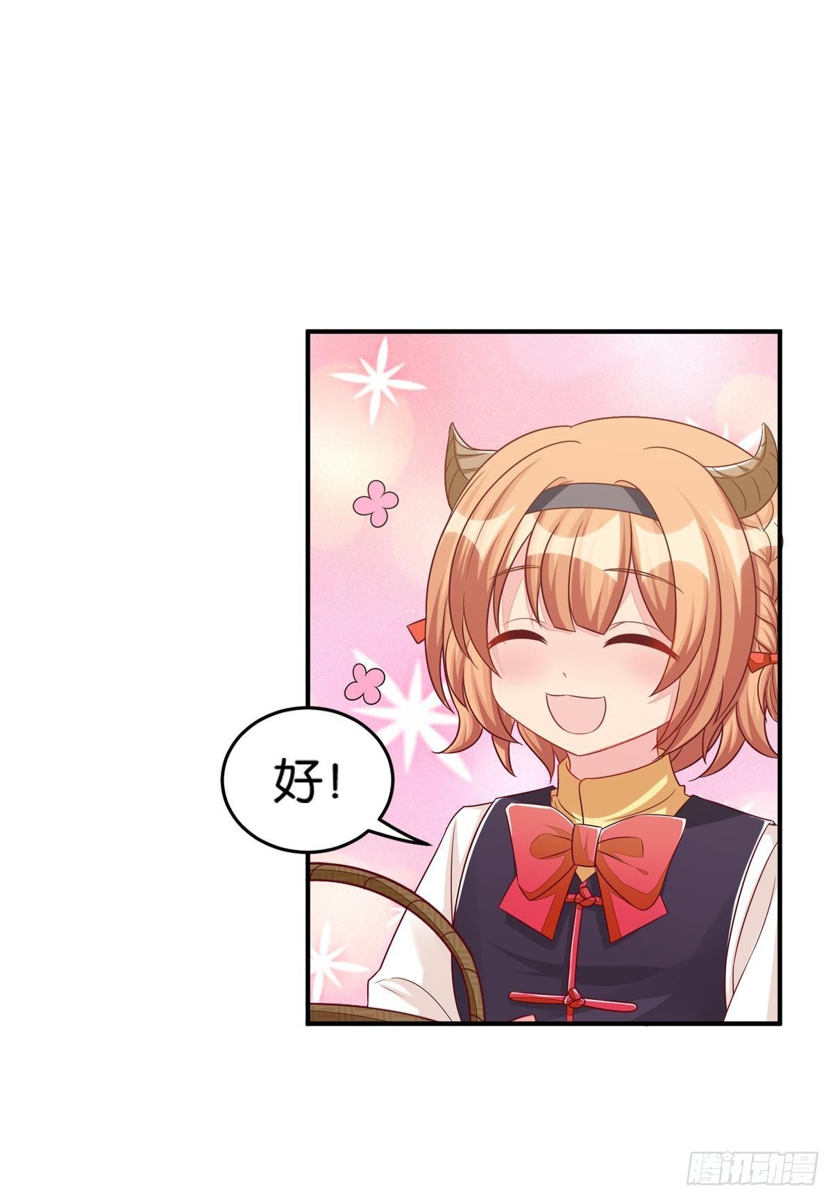 51 我会让你成为最厉害的猫-第52话