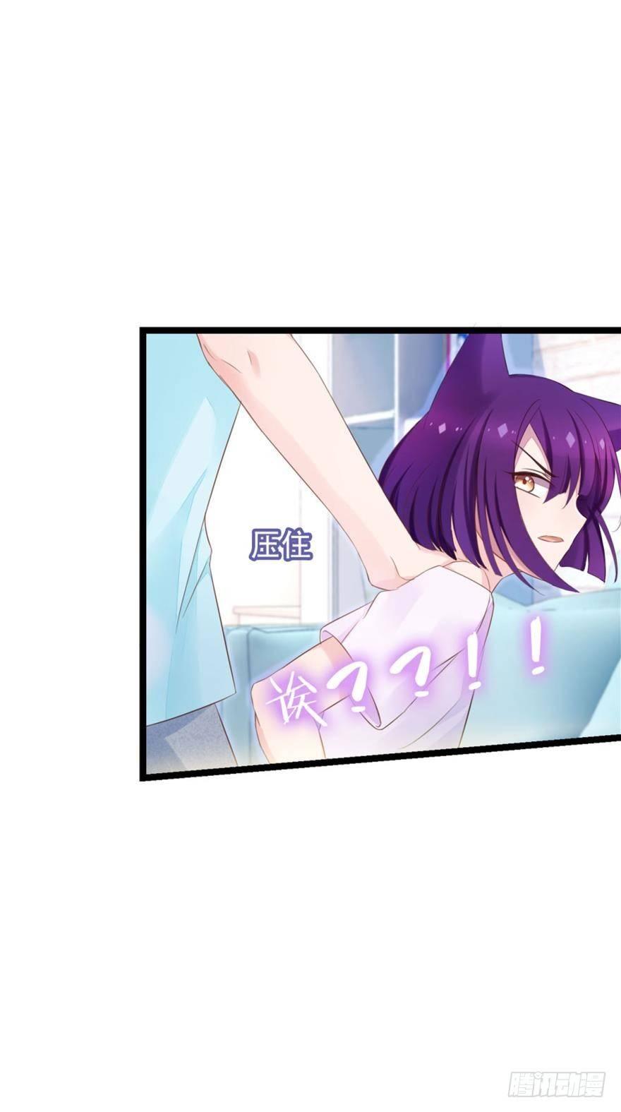 07 猫薄荷吸嗨了-第8话