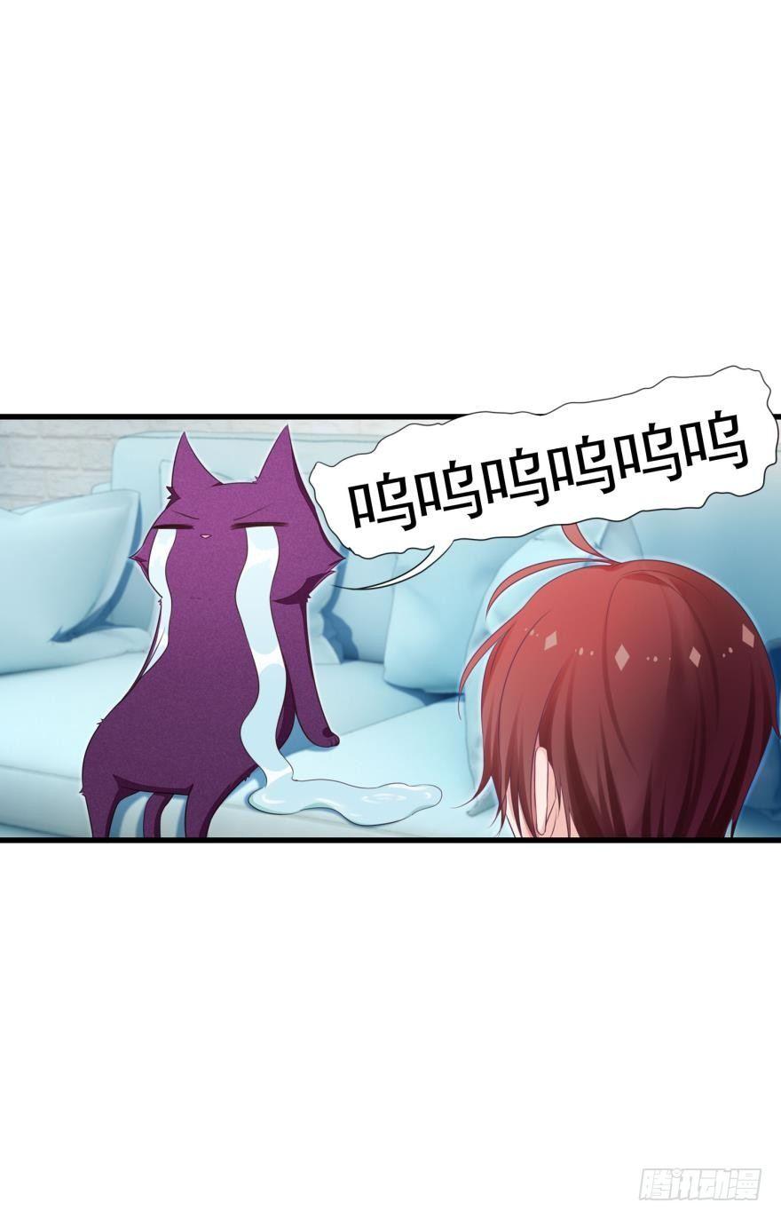07 猫薄荷吸嗨了-第8话