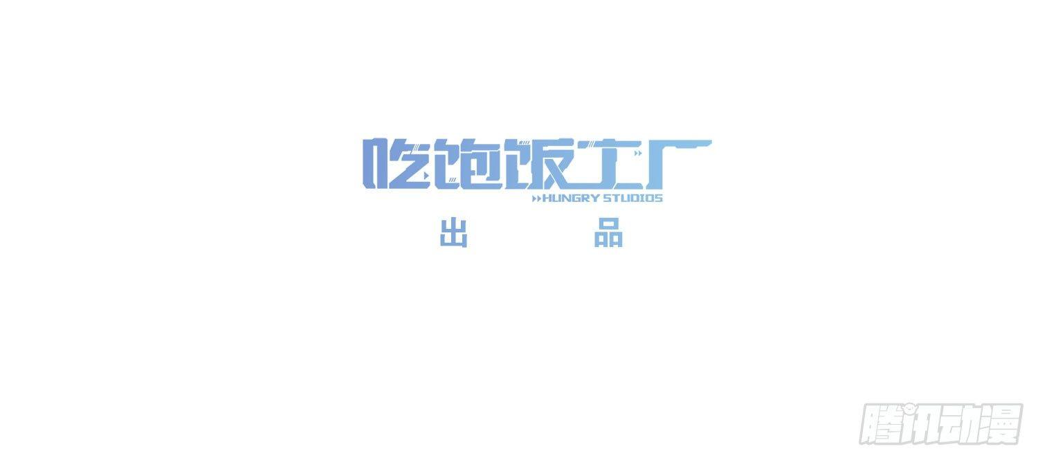 07 猫薄荷吸嗨了-第8话