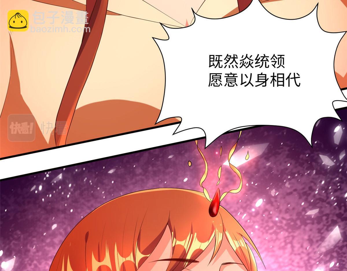 10 喜当爹(1/3)-第10话