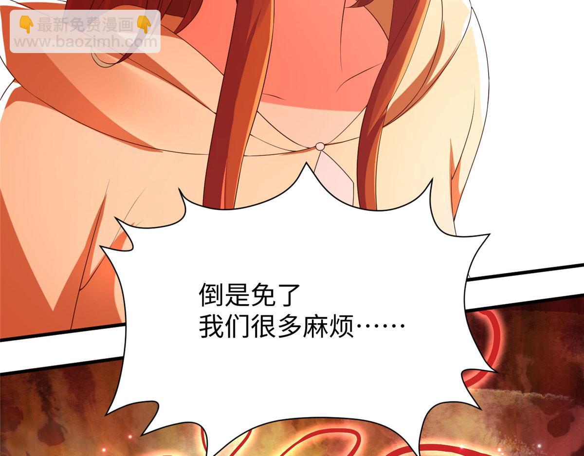 10 喜当爹(1/3)-第10话