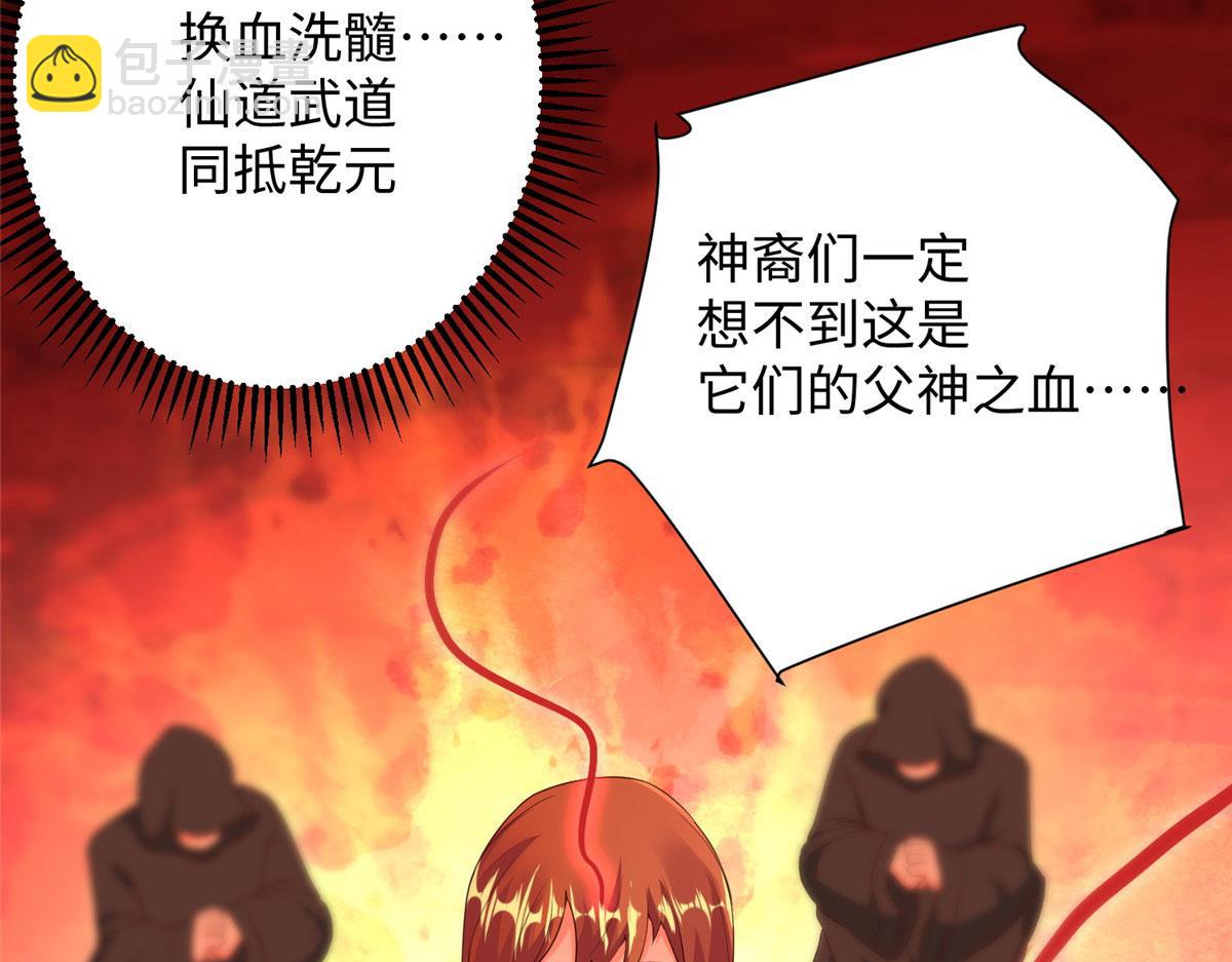10 喜当爹(1/3)-第10话