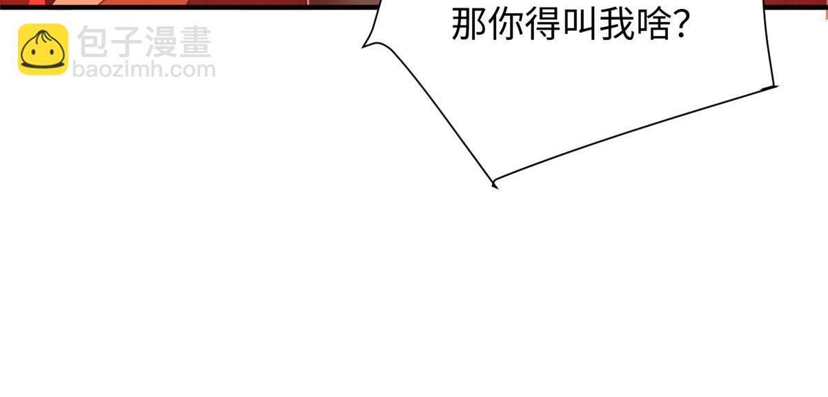10 喜当爹(1/3)-第10话