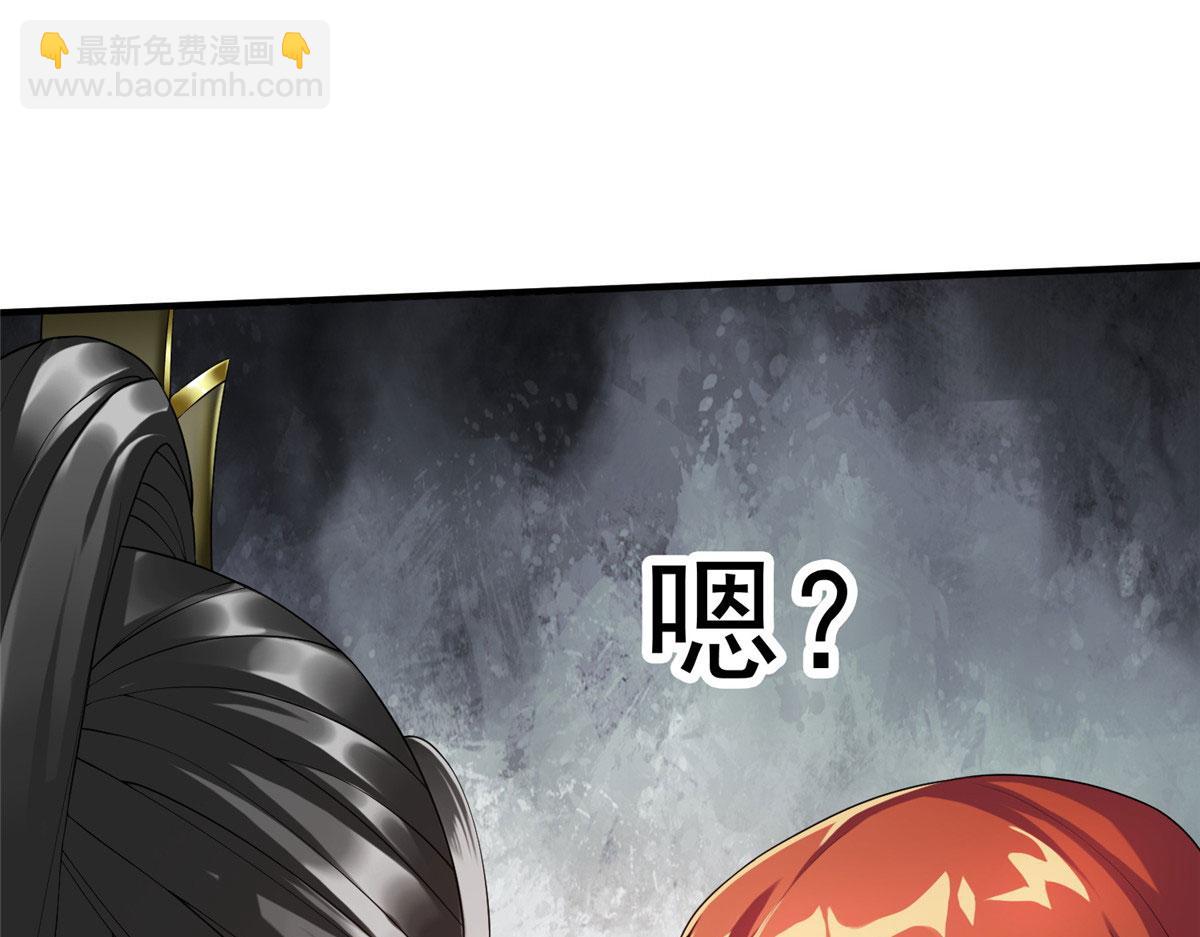 10 喜当爹(1/3)-第10话