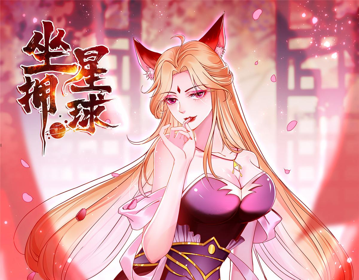 12 科技产品有我好看吗？(1/3)-第12话