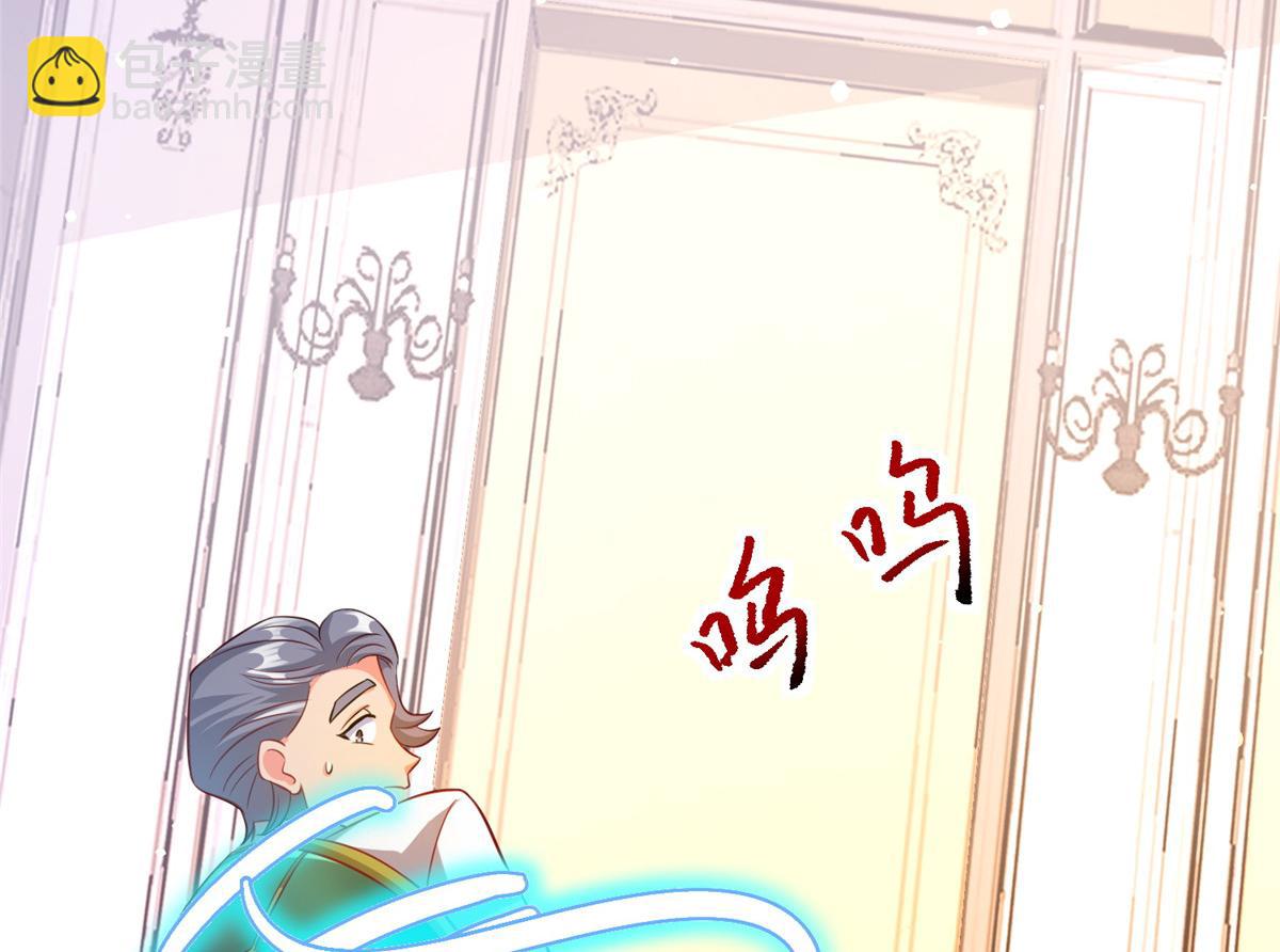12 科技产品有我好看吗？(1/3)-第12话
