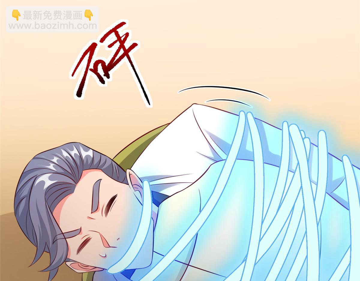 12 科技产品有我好看吗？(1/3)-第12话
