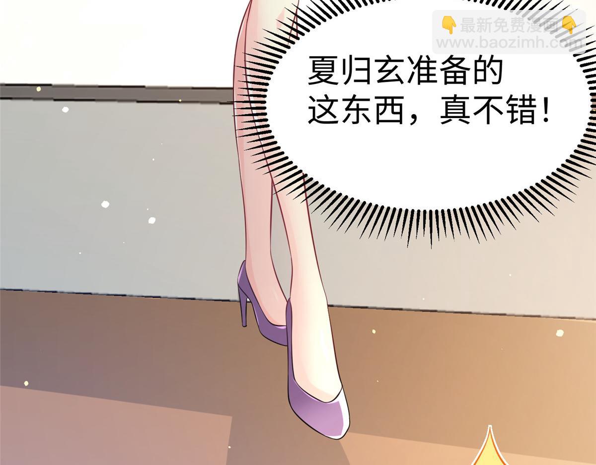12 科技产品有我好看吗？(1/3)-第12话