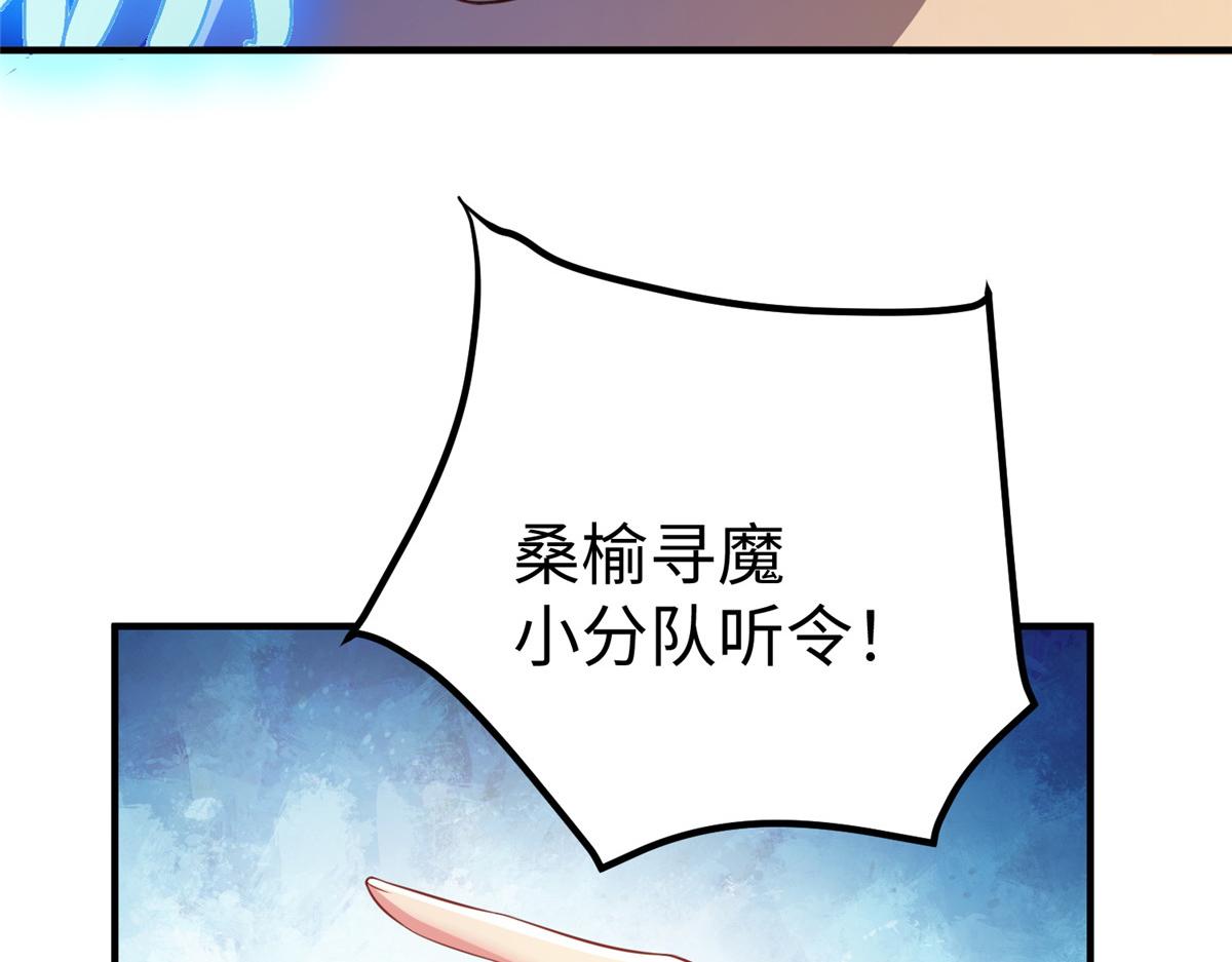 12 科技产品有我好看吗？(1/3)-第12话