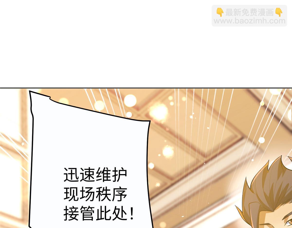12 科技产品有我好看吗？(1/3)-第12话