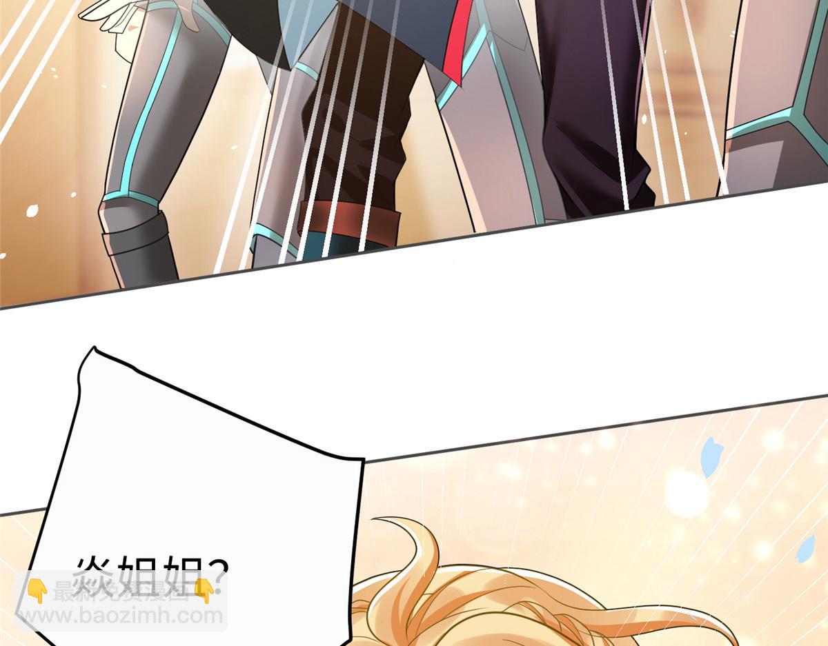 12 科技产品有我好看吗？(1/3)-第12话