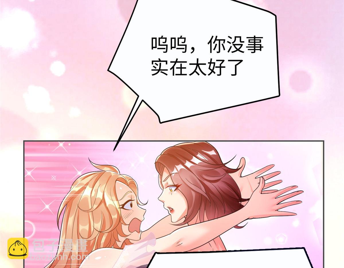 12 科技产品有我好看吗？(1/3)-第12话