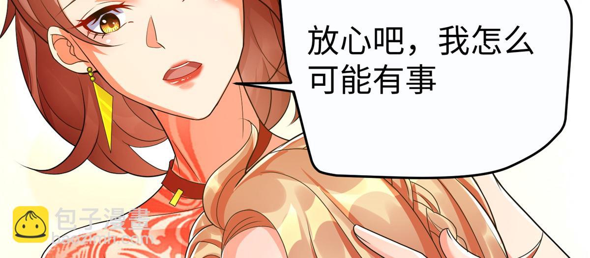 12 科技产品有我好看吗？(1/3)-第12话