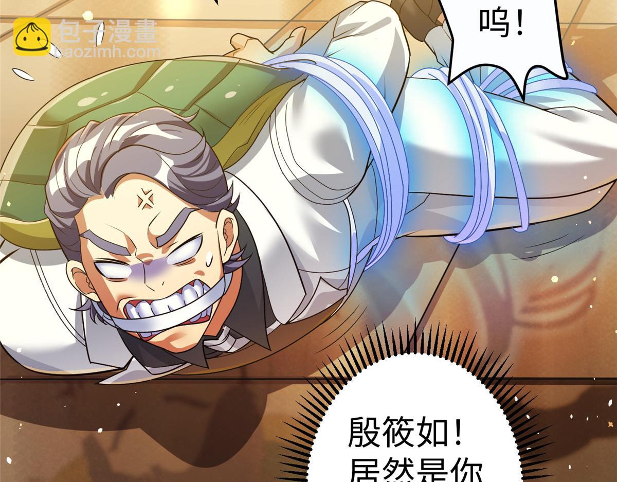 12 科技产品有我好看吗？(1/3)-第12话