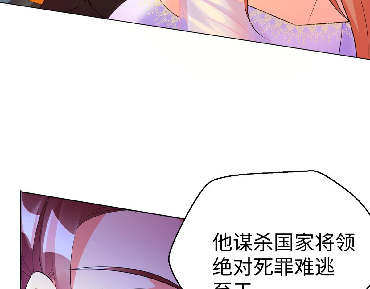 12 科技产品有我好看吗？(1/3)-第12话