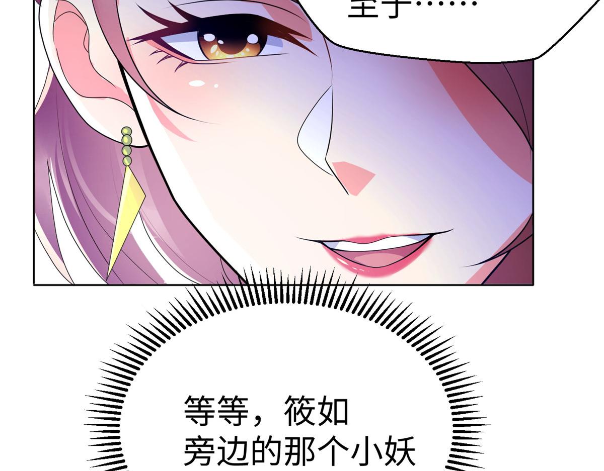12 科技产品有我好看吗？(1/3)-第12话