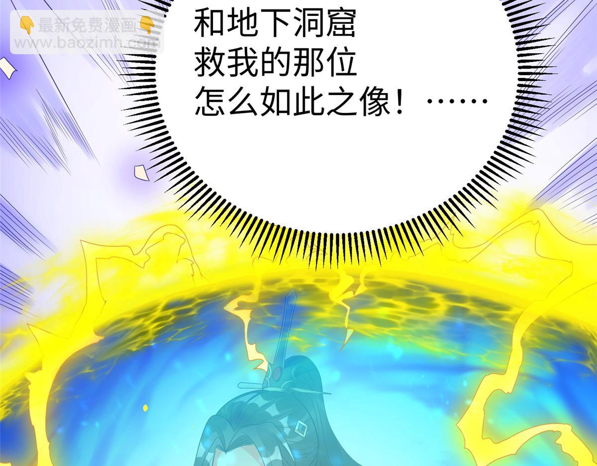 12 科技产品有我好看吗？(1/3)-第12话