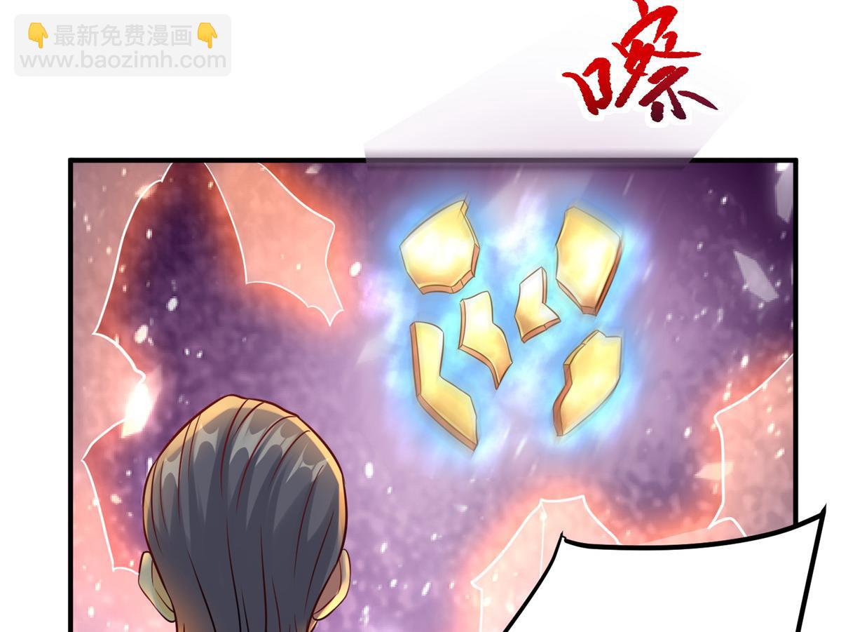 12 科技产品有我好看吗？(1/3)-第12话