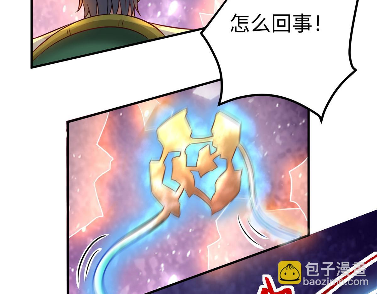 12 科技产品有我好看吗？(1/3)-第12话