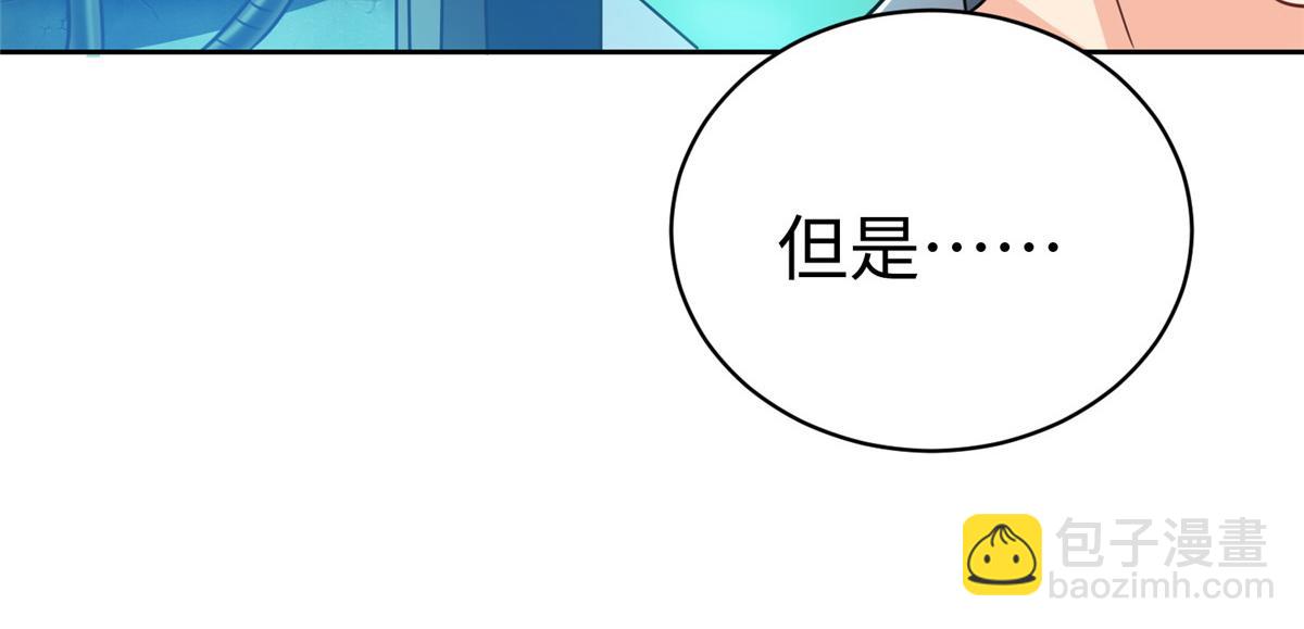 14 这是正经奴纹(1/3)-第14话