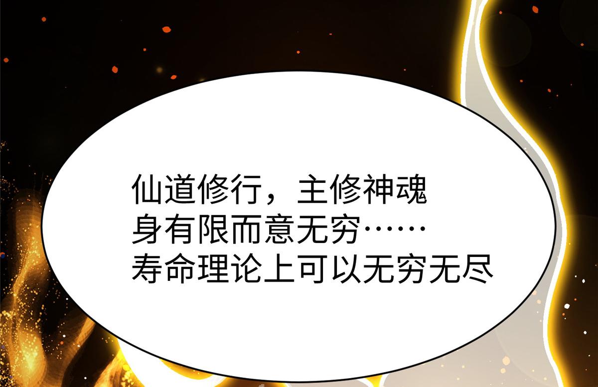 14 这是正经奴纹(1/3)-第14话