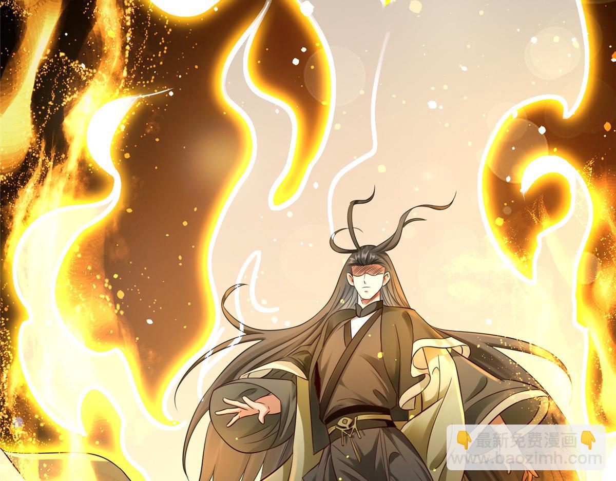 14 这是正经奴纹(1/3)-第14话