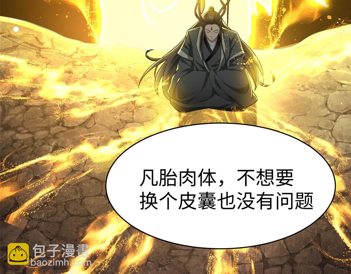 14 这是正经奴纹(1/3)-第14话