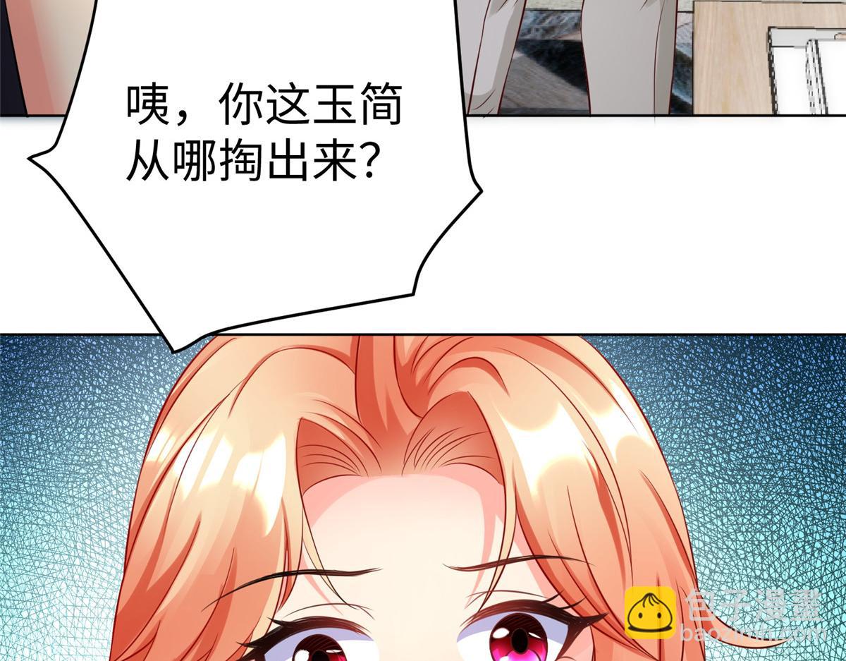 14 这是正经奴纹(1/3)-第14话