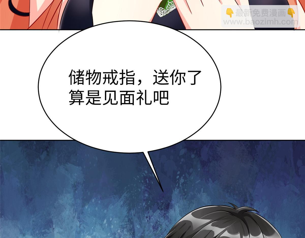 14 这是正经奴纹(1/3)-第14话