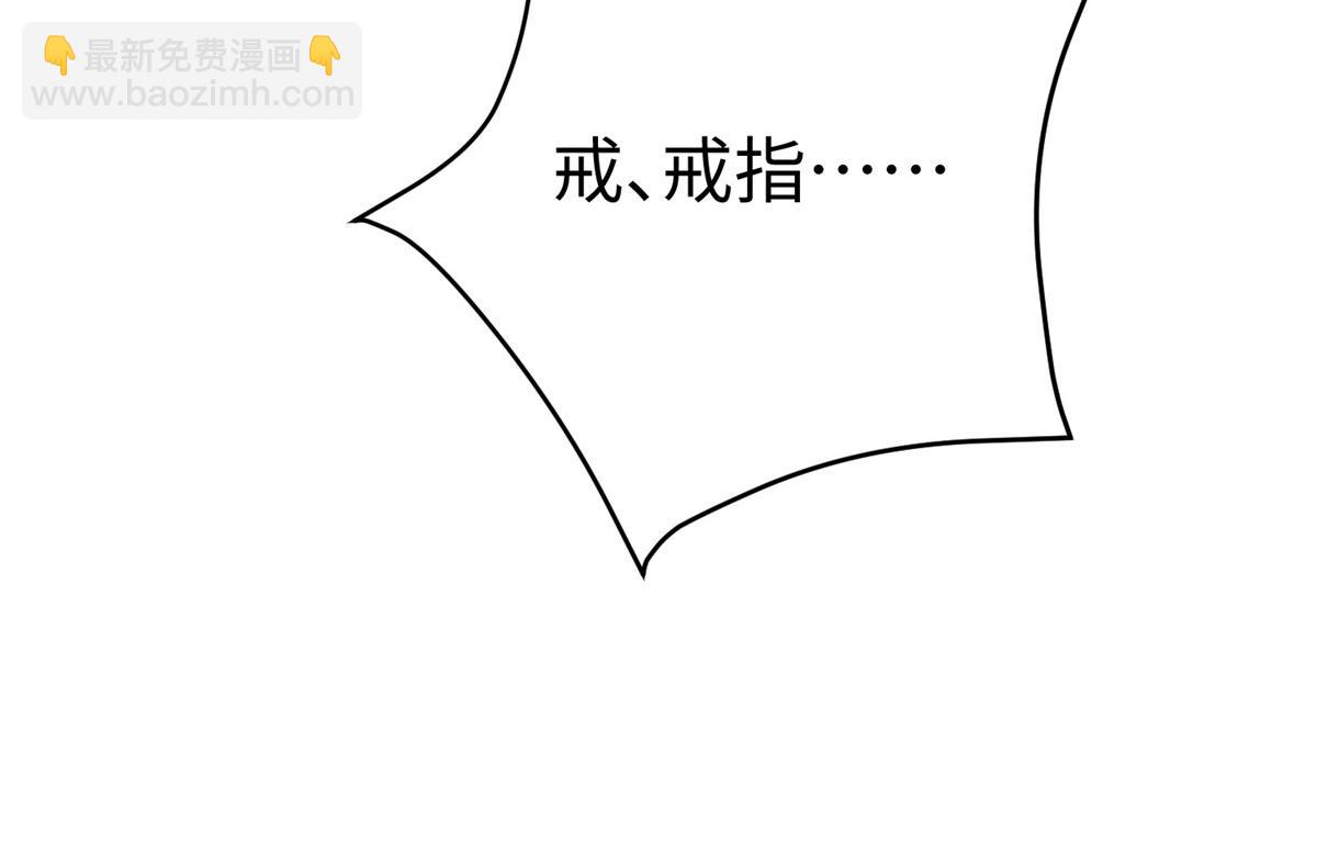14 这是正经奴纹(1/3)-第14话