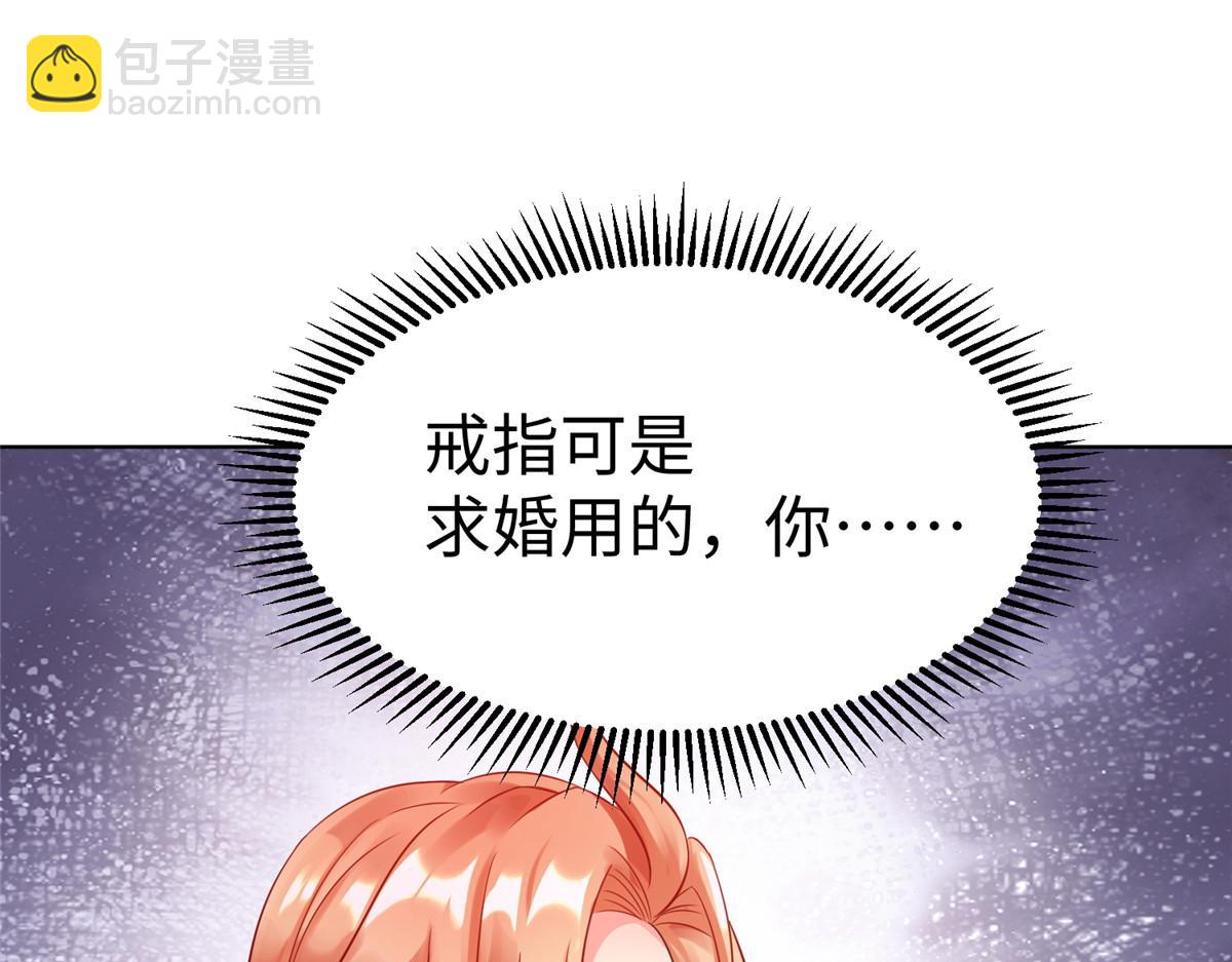14 这是正经奴纹(1/3)-第14话
