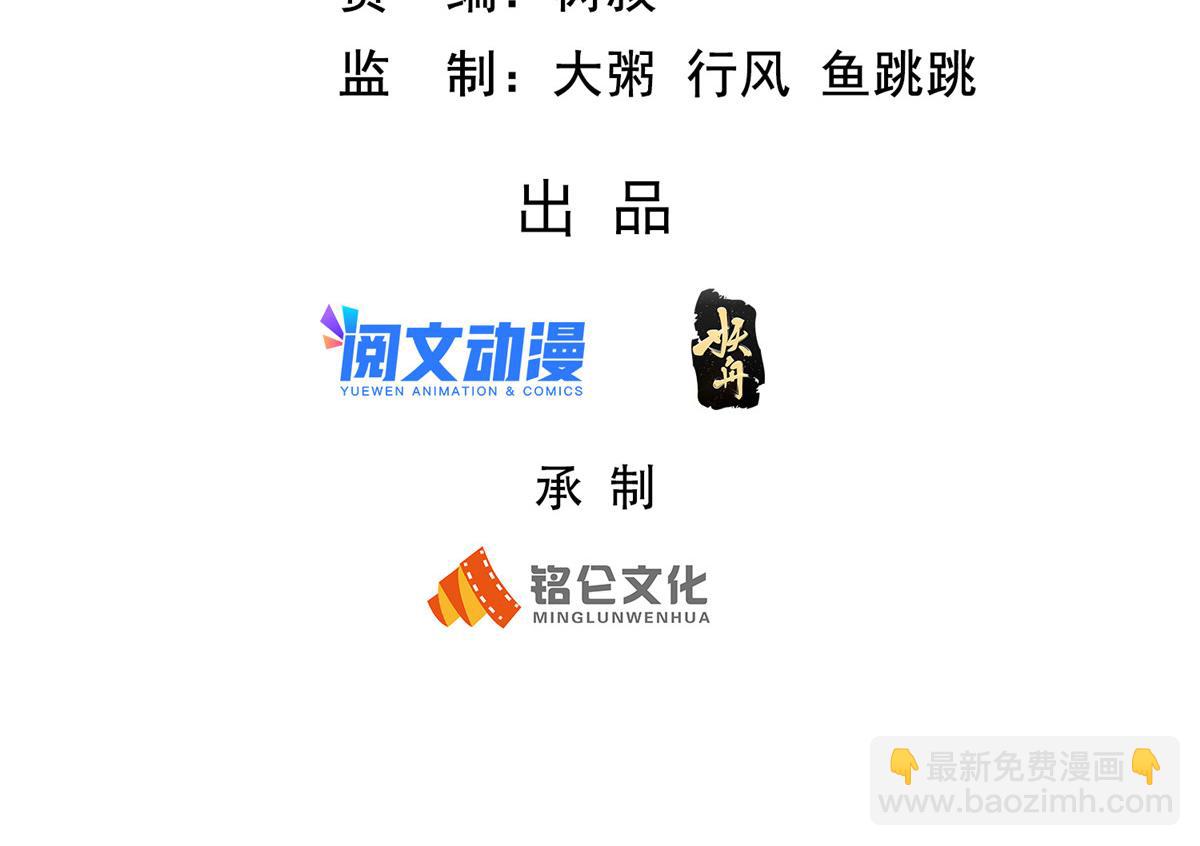 14 这是正经奴纹(1/3)-第14话